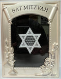 Bar or Bat Mitzvah Photo Album - with Belgian Lace Star of David